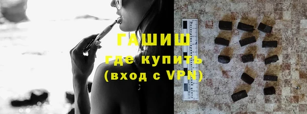 кокаин VHQ Бронницы