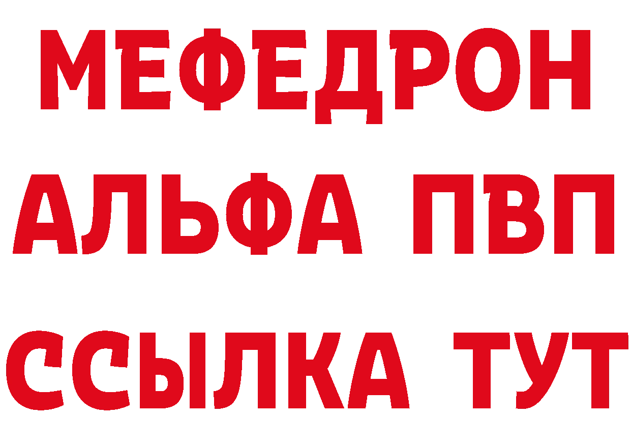 Где продают наркотики? это формула Мамадыш